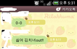 남자친구가 김치녀를 혐오해요 ㅠㅠ