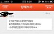 ☆★☆(사진有)티아라뺨치는 양파녀들☆★☆