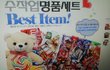 앞으로 인터넷으로 물건 사지마세요.(사진有)