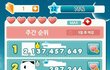 애니팡 최고점수 ㅋㅋㅋ