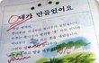 ☆웃긴 사진 모음5★
