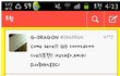 GD와 조권, 완전 어색한 사이였네