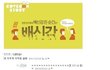 ◎심심해서 올리는 웃긴댓글,만화,공감 10
