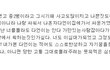 슈스케 4 최다언 진짜 뻔뻔하네요.