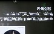 싸가지없으신 성형외과 상담원님 기억할께요.