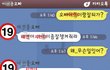 ★★★ 빡침주의) 소꿉친구가 지연녀였다니ㅡㅡ ★★★