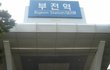 쿨한 백혈병환자의 여행기 3,4일차