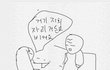 여자들 진짜 지하철에서  이럼???