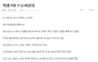 여성분이 쓴 곽샘의 실체
