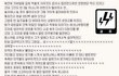 1탄 > 무서운 미역