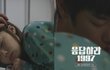 응답하라 이옷 (정은지 옷)