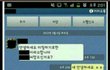 ◎심심해서 올리는 웃긴댓글,만화,공감 15