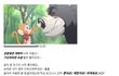현재 극장가는 손오공 열풍!