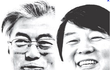 문재인, 안철수의 단일화~ 노무현때와 다른점~ 박근혜가 유력하다고 봅니다. 
