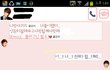 ☆좋아하는 애한테 고백받았어요~☆