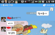 ★☆☆★흔한여중생의고백데이몰카 ☆☆★☆★1탄 