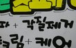 제가 이상한건지 봐주세요.. 예쁜 손글씨 pop???진짜 이쁜 손글씨 맞아?