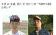 빅뱅G-Drgon패션따라하는비스트용준형 이제끝장내자! B2UTY,VIP다들와