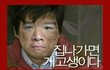 매우힘든아이에요