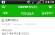 ☆웃긴 사진 모음6★