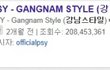 싸이 진짜 일냈네 ㅋㅋㅋㅋㅋ