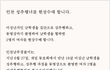 ■■■ 인천 성폭행녀를 현상수배 합니다 ■■■