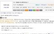 ◎심심해서 올리는 웃긴댓글,만화,공감 16