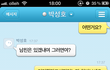 사진有빡침주의:)엉엉 너무 억울해요 뭐 이런 경우가 다 있나요 ㅜㅜ