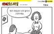 명의