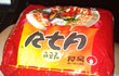 RTA 라면, 미국 유학생활중 생긴 일