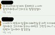 꽃뱀가이드님..천벌받으십니다!!