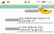 ※ 고등학생 흔녀의 패기 (+추가+)