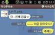 한국의 흔한 여자 후배.JPG