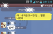바람둥이 남친 사건