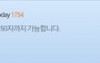 ★남고스타일☆ 베플 인증!ㅋㅋㅋ (사진 有)