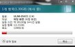 엄마, 이거 끄지마...!!!