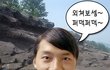 여자친구가.. 실은 동성애자라네요..