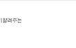 ●싸가지없는 VIP●