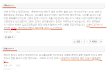 ◆사진 有) 사직구장 레이저빔 용의자