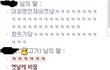 저 .. 사실 작명소 사람입니다.