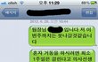 제 친구의 억울한 사연입니다.