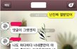 +추가 3탄 애가진 친구가 저를 병신으로 아네요