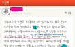 추가+ 애가진 친구가 절 병신취급하네요