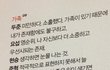 ★가족사랑 애틋한 장현승 부친상......★