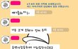 +추가 (후기) 4탄 애가진 친구가 절 병신취급 하네요.