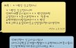 ■부천여자분들 !! 연 하 남을 조심하세요■(글내림)
