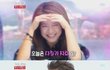 전성기 심은하만큼 예쁘다는 송지효! 최근 광고 촬영장 직찍