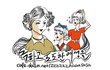 우리나라에는 이런 용감한 여성없나 ㅋㅋㅋㅋㅋㅋㅋㅋㅋㅋㅋㅋㅋㅋㅋㅋㅋㅋ