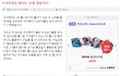 [펌]국내 아이폰5 화이트 모델 개봉기 벌써....