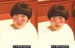 슈스케 유승우 닮은 여배우. 